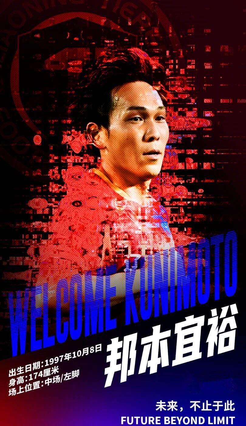 欧洲冠军联赛-中超转会动态：升班马与队长重新签约，二年级生官宣第2位新援