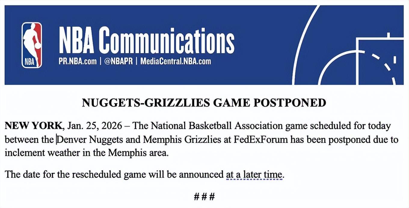 欧冠比分-NBA官方：掘金vs灰熊、独行侠vs雄鹿均因恶劣天气原因延期进行