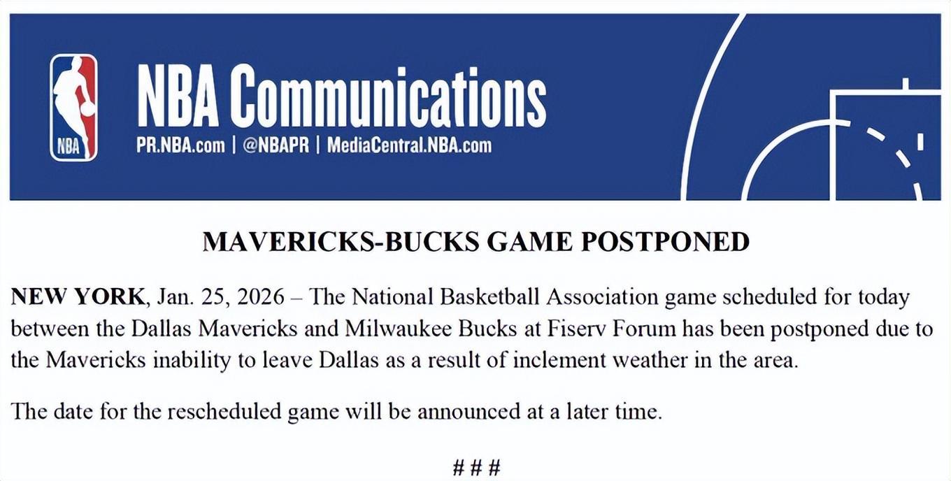 欧冠比分-NBA官方：掘金vs灰熊、独行侠vs雄鹿均因恶劣天气原因延期进行