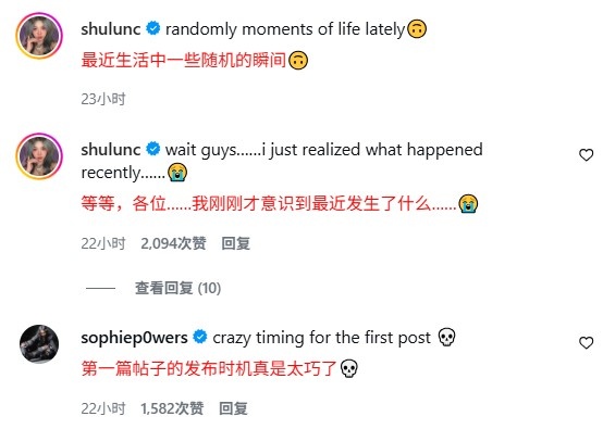 欧冠直播-评论区炸了！美女网红晒与克莱合影 本人疑对后者分手风波不知情
