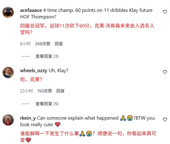 欧冠直播-评论区炸了！美女网红晒与克莱合影 本人疑对后者分手风波不知情
